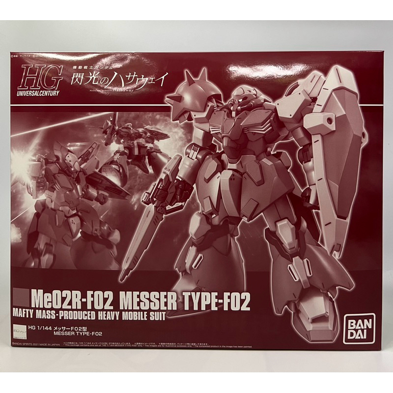 Premium Bandai HG 1/144 Me02R-F02 Messer Type-F02