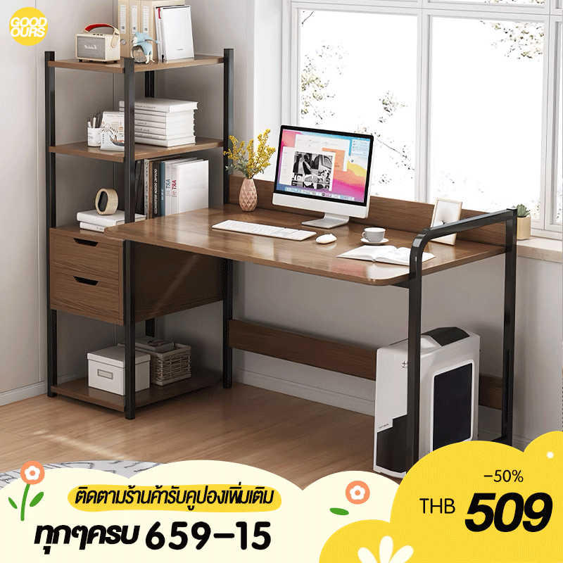 โต๊ะทำงาน 120cm โต๊ะคอมพิวเตอร์ พร้อมชั้นวางของขาเหล็กกล้าพ่นสีกันสนิม มีหลายขนาด สไตล์โมเดิร์น