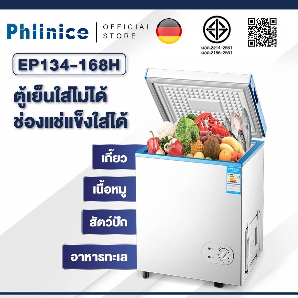 ครัวเรือนตู้แช่แข็งตู้แช่แข็งขนาดเล็กประหยัดพลังงานมินิด้านบนเปิดประตูความจุความเย็นเป็น 168L เหมาะสำหรับตู้เย็นหอพักครอ