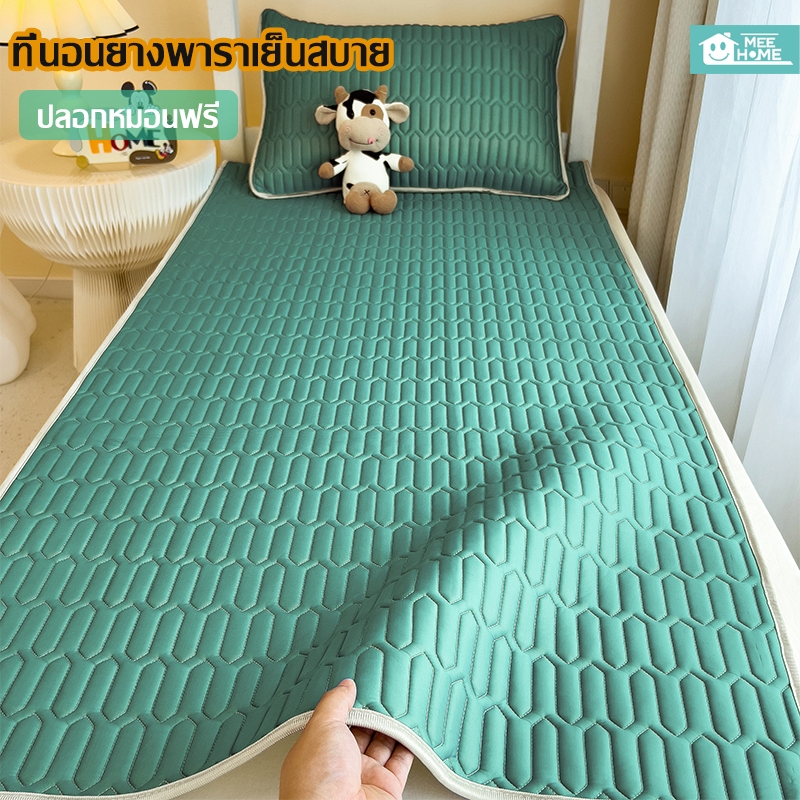หลับสบายด้วย  ผ้าปูไหมน้ำแขง ไหมน้ำแข็งแผ่นกันรอยเตียง3/4/5/6ฟุตที่นอนยางพารา ที่นอนพับได้ผ้าปูที่นอนไหมน้ำแข็งสามารถซักด้วยเครื่องได้ ราคาถูก