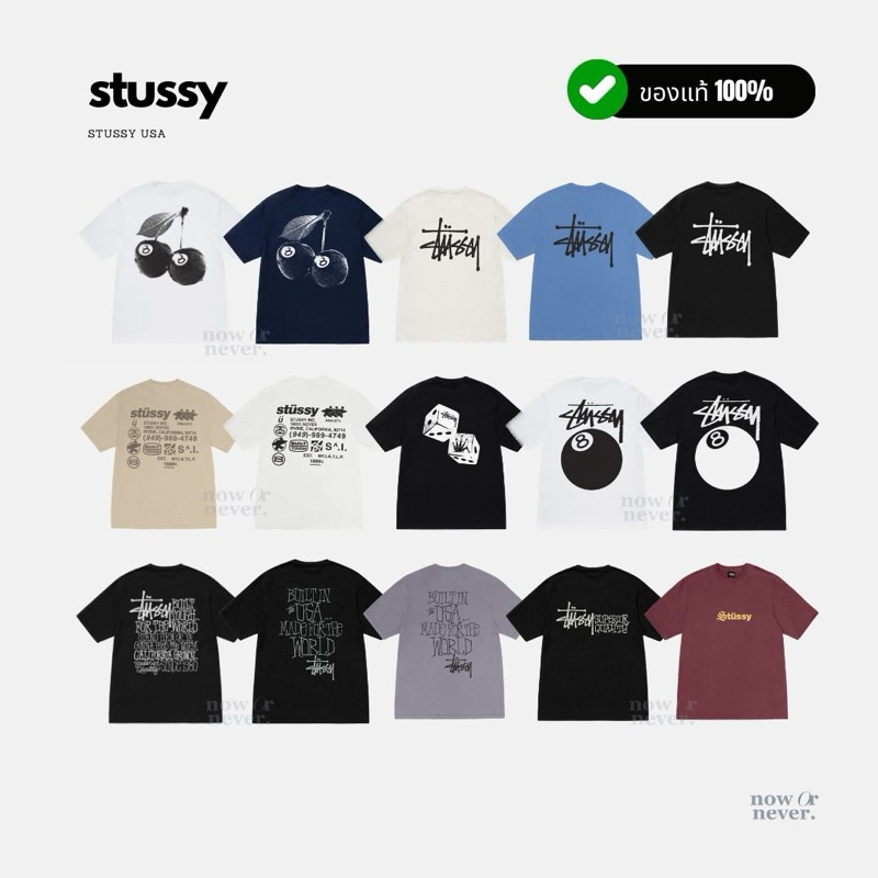 ใช้โค้ด 30% เหลือ 2,390.- /พร้อมส่ง/ STUSSY US แท้ 100%