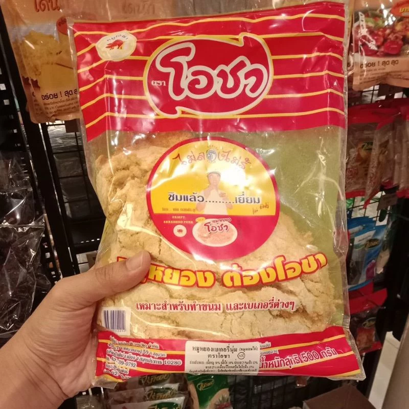 หมูหยอง ตราโอชา 0.5กก*2ถุง [2ถุง] (มีส่วนลดโค้ด ร้านโค้ดคุ้ม)