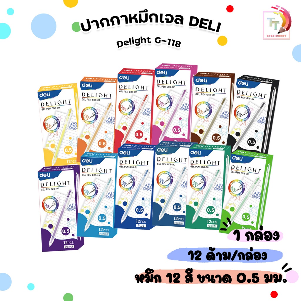 Deli ปากกา ปากกาเจลสี ปากกาสีตามด้าม 12 สี เดลิ Delight รุ่น G-118 ขนาดหัว 0.5mm ( 12 ด้าม / กล่อง )