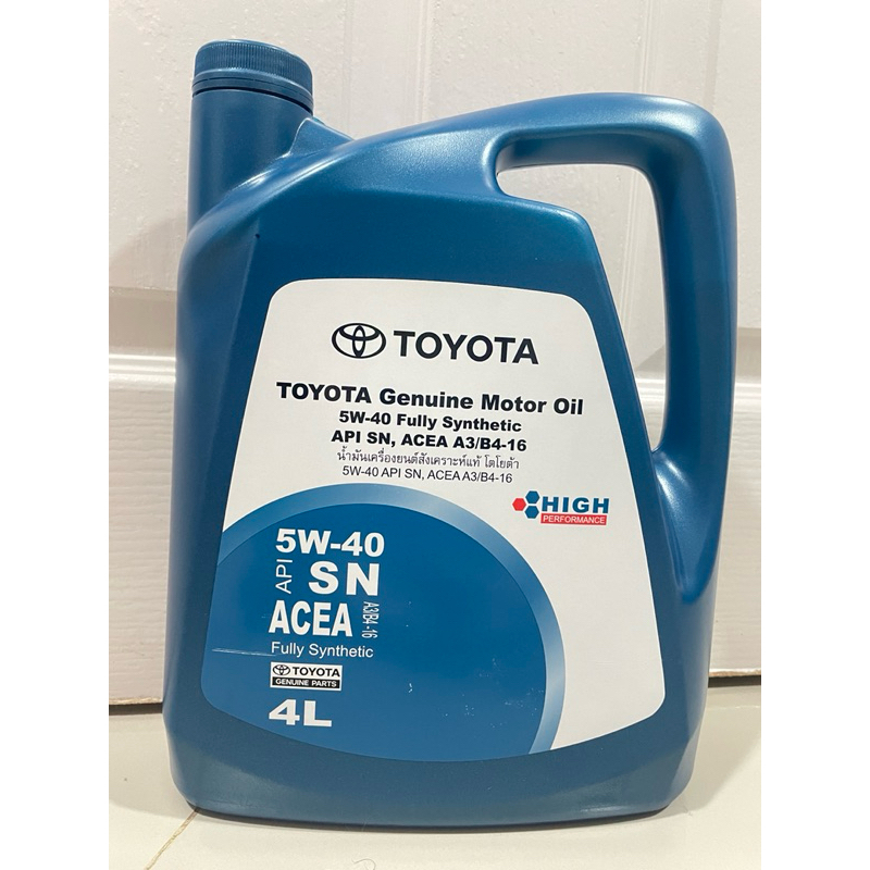 น้ำมันเครื่องสังเคราะห์แท้ โตโยต้า 5W-40 แท้ศูนย์100% (โฉมใหม่)👍