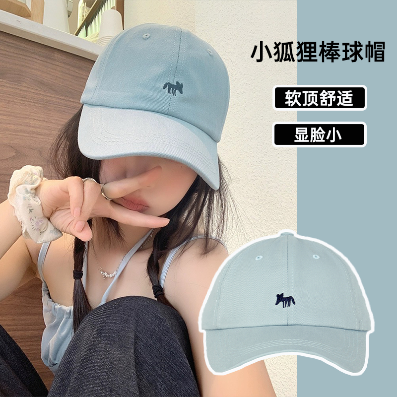 (พร้อมส่ง ) หมวกแก็ปปัก สุนัขจิ้งจอก มี 6สี มินิมอลสุดๆ ทรงสวยมาก ผ้า cotton ใส่สบาย หมวกสไตล์เกาหลี หมวกมินิมอล