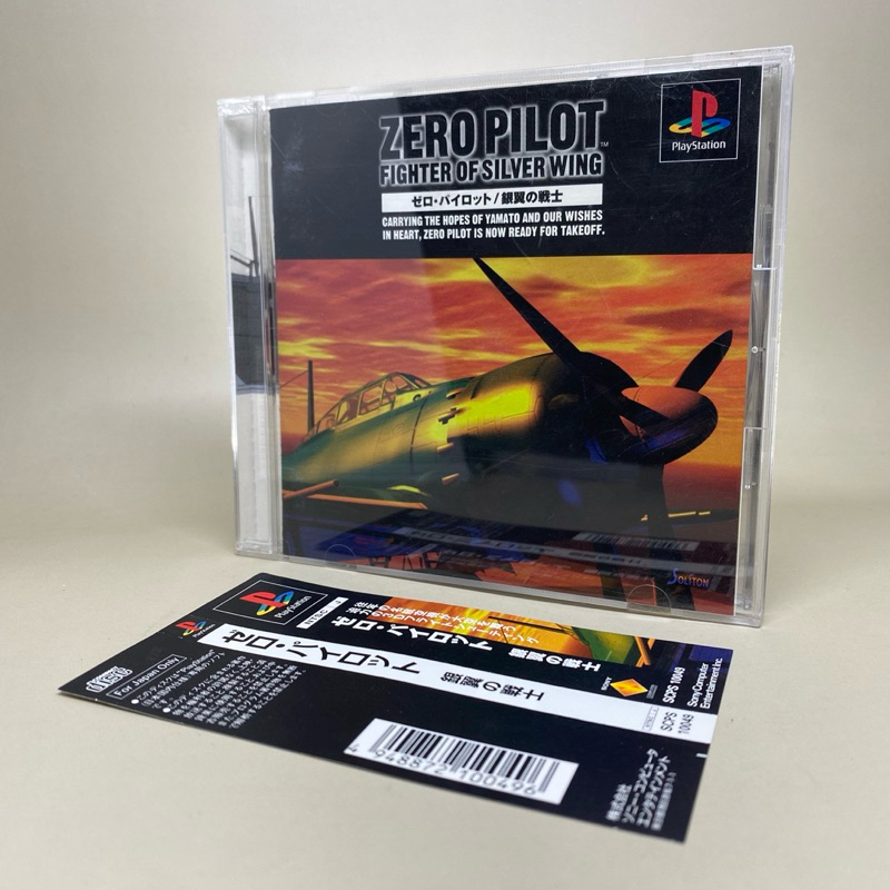 🇯🇵Zero Pilot Fighter Silver Wing (PS1) | PlayStation Original CD Game Japan | NTSC Japan | Japanese 