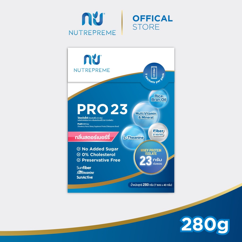[Official Store] Nutrepreme Pro23 นิวทรีพรีม โปร23 ขนาด280กรัม กลิ่นสตรอว์เบอร์รี่ เวย์โปรตีนไอโซเลท