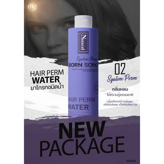 น้ำยาโกรกผมชนิดน้ำBORN-SONG HAIR PERM WATERสำหรับล๊อคโครงสร้างของเส้นผมให้เส้นผมเป็นลอนถาวรหรือผมตรง