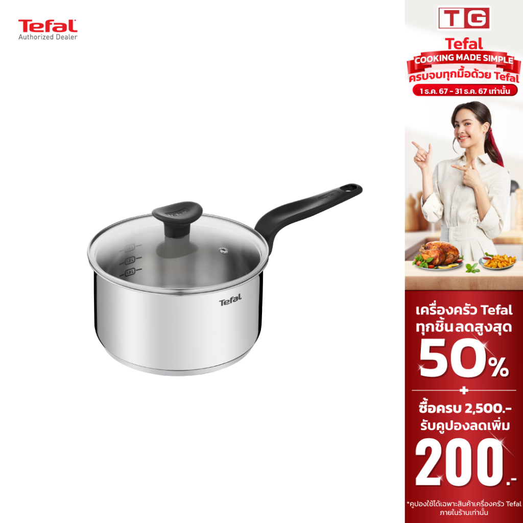 Tefal หม้อด้ามสแตนเลส ขนาด 16 cm. 1 ลิตร รุ่น Primary E3082235 รับประกันศูนย์ 2ปี