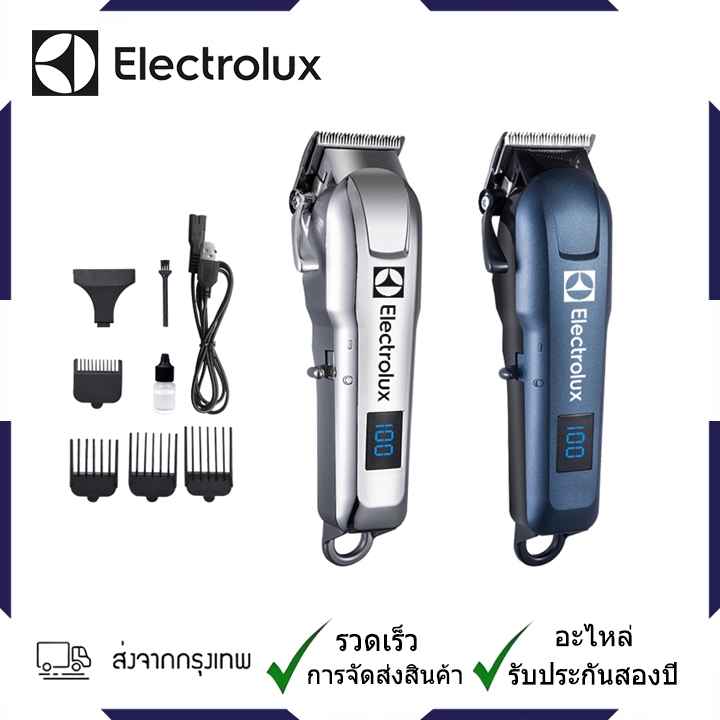 Electrolux เครื่องตัดขนแบบชาร์จไฟได้ เครื่องตัดขนไฟฟ้า เครื่องตัดขนเด็กไฟฟ้า เครื่องโกนหนวดสำหรับผู้ใหญ่ เครื่องตัดขนเด็