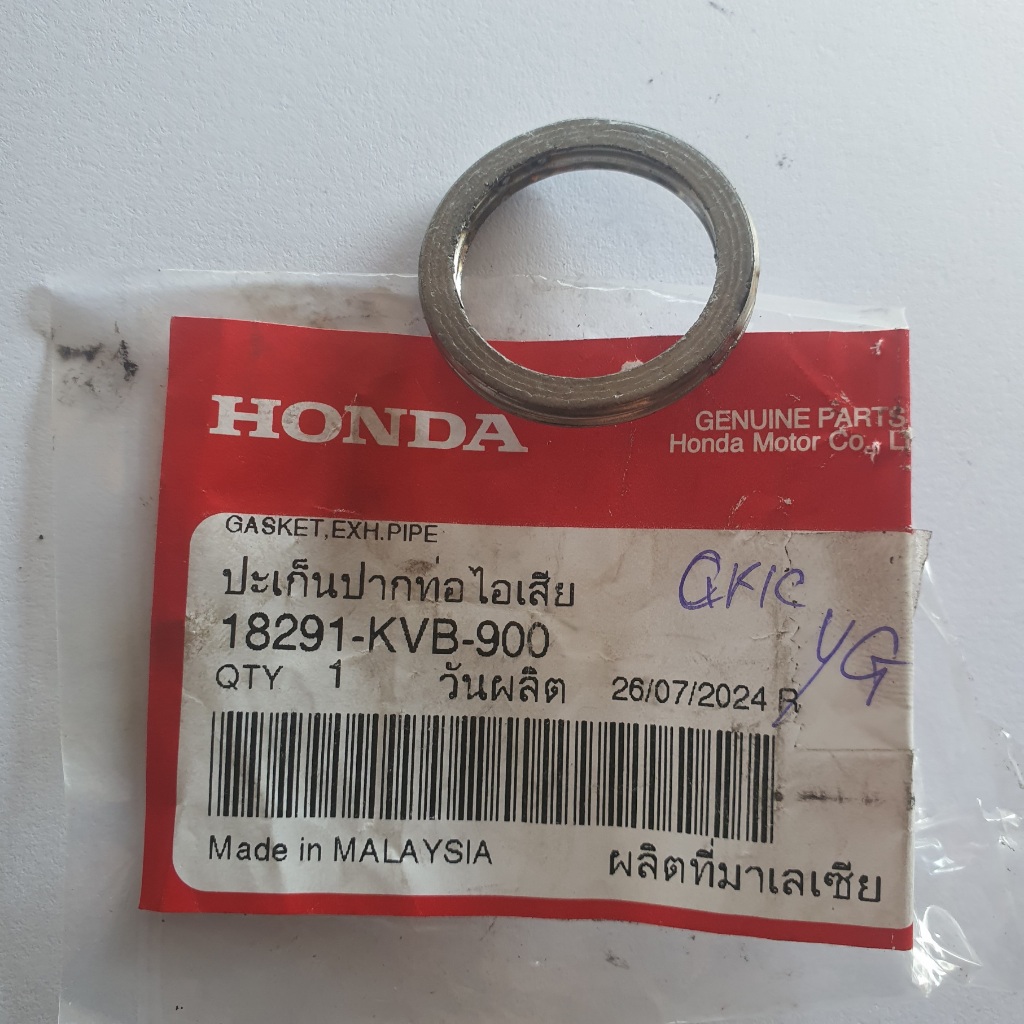 ปะเก็นท่อไอเสีย แท้ศูนย์ SCOOPY-I SPACY-I CKIC 18291-KVB-900 ปะเก็นคอท่อไอเสีย 239 SHOP