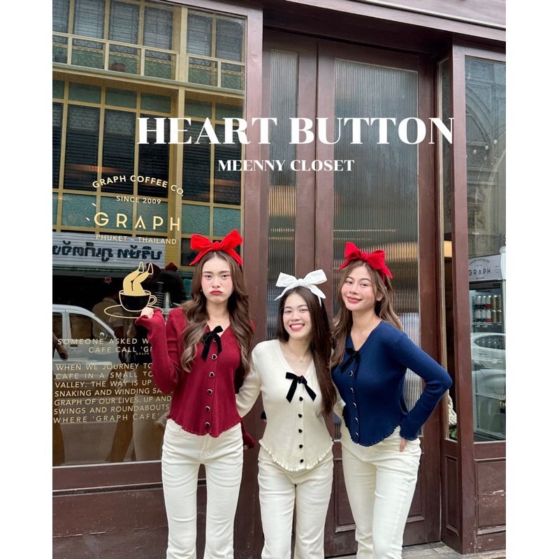 Meenny Closet | PB01 คาร์ดิเเกนเเต่งโบว์กระดุมหัวใจ