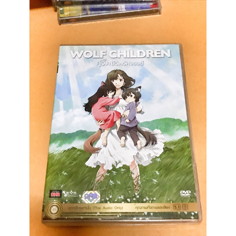 WOLF CHILDREN DVD เสียงไทย studio chizu