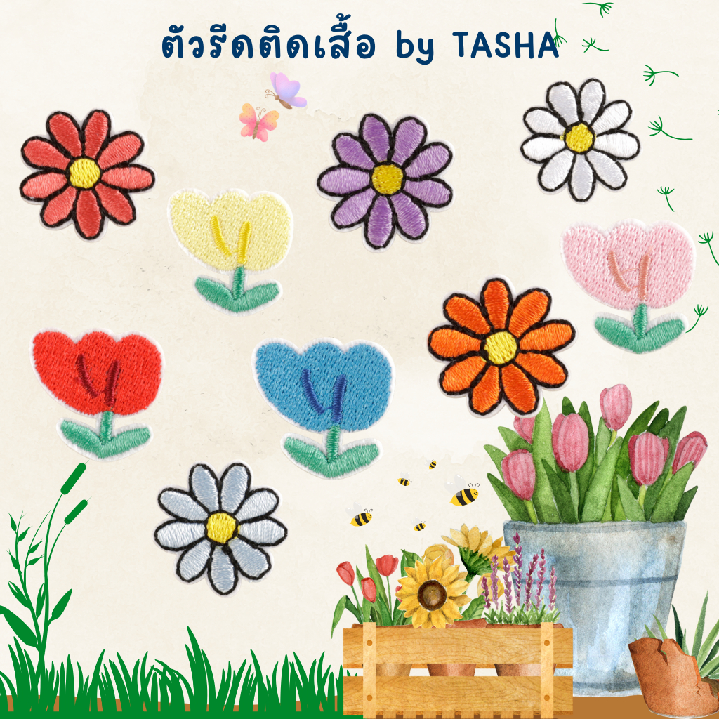 😄ตัวรีดติดเสื้อชุดที่ C18😄 ลายดอกไม้ ดอกเดซี่ หลากสี ตกแต่งเป็นส่วนประกอบน่ารัก ด้านหลังมีกาวสามารถรีดติดผ้าได้เลยค่ะ