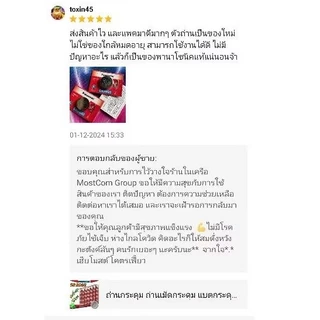 ถ่านกระดุม ถ่านเม็ดกระดุม แบตกระดุม แท้ล้าน% Panasonic,muRata,Renata cr2032 (คำเตือน! กรุณาดูคลิปYoutube ก่อนสั่งซื้อ)