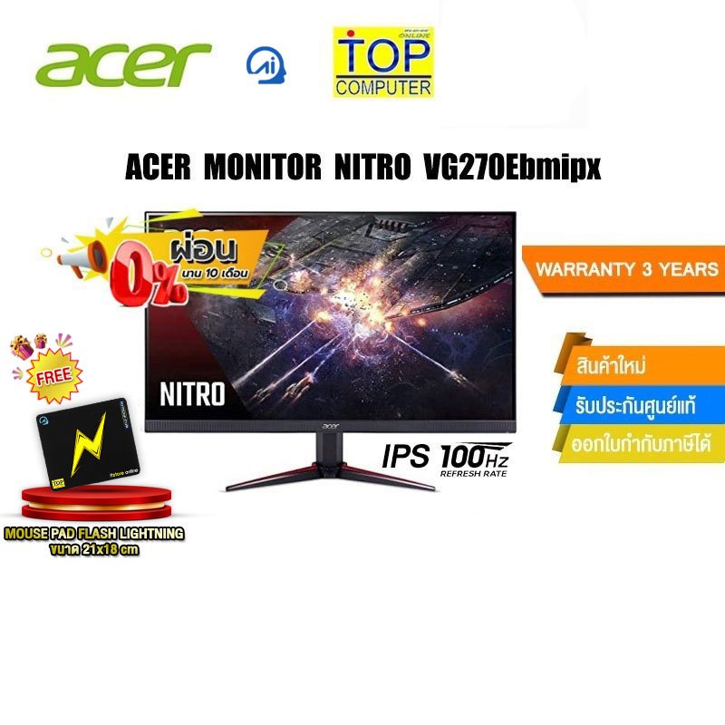 [ผ่อน 0% 10 ด.]ACER MONITOR NITRO VG270Ebmipx(IPS/100Hz)/ประกัน3y