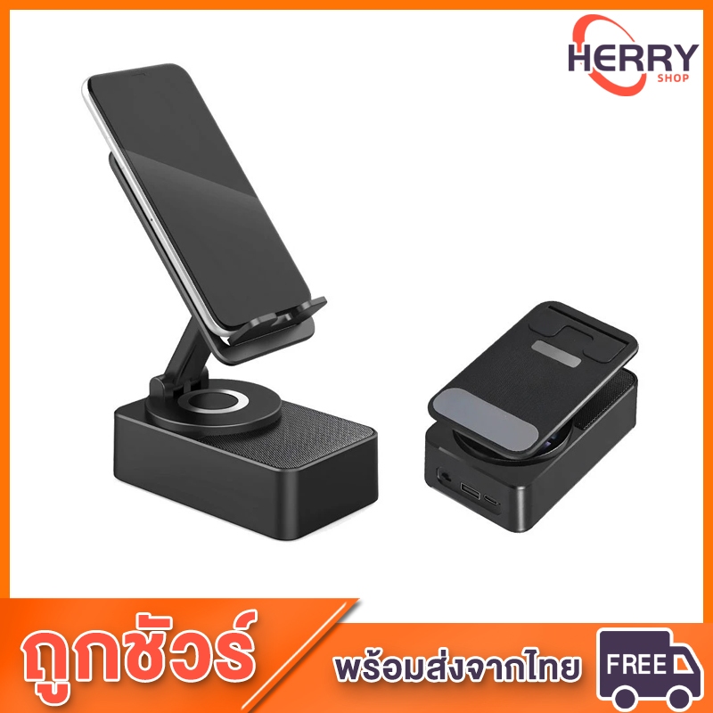 WYS-01BT ขาตั้งโทรศัพท์มือถือ พร้อมลําโพง 2 In 1 หมุนได้