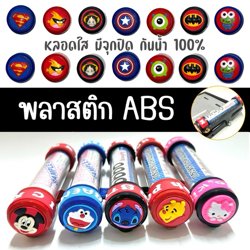 ABS หลอดใส่พรบ #ที่ใส่พรบ หลอดใส่พรบมอเตอร์ไซค์  แคปซูน พรบ.  กันน้ำ 💯%