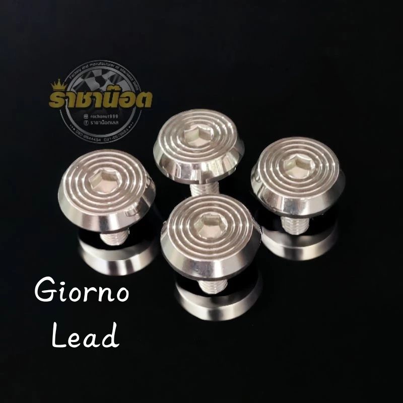น๊อตยึดพื้นgiorno Lead. grand filano คิวบิก ฟาชิโอ้ สกูปปี้ ฟีโน่ นูโว มีโอ จี้ลายแบนหัวโต (ชุด 4ตัว )ใส่กับยางรองไม่ได้