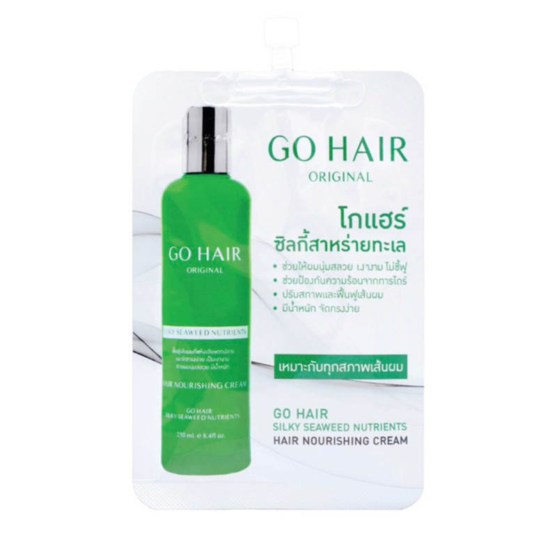 GO HAIR โกแฮร์ ชิลกี้ชีวีดนูเทรียน 20 มล. (แบบซอง)