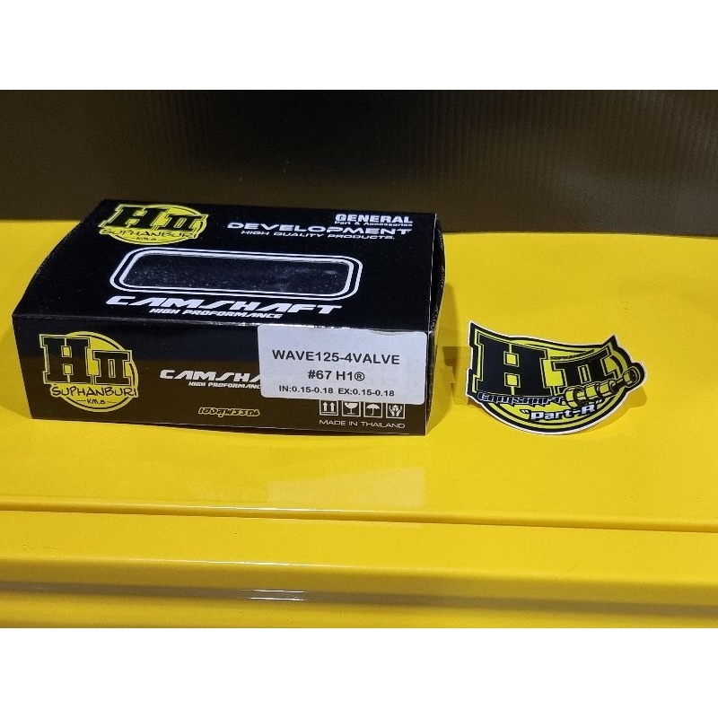 แคมแต่งเฮงสุพรรณ ลูก67ชักเดิม4วาล์ว