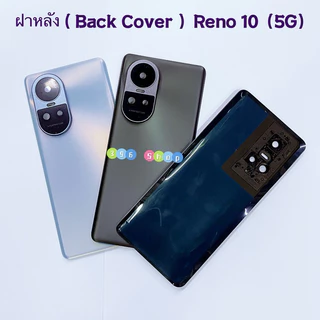 ฝาหลัง ( Back Cover ） OPPO Reno 10 （ 5g ）