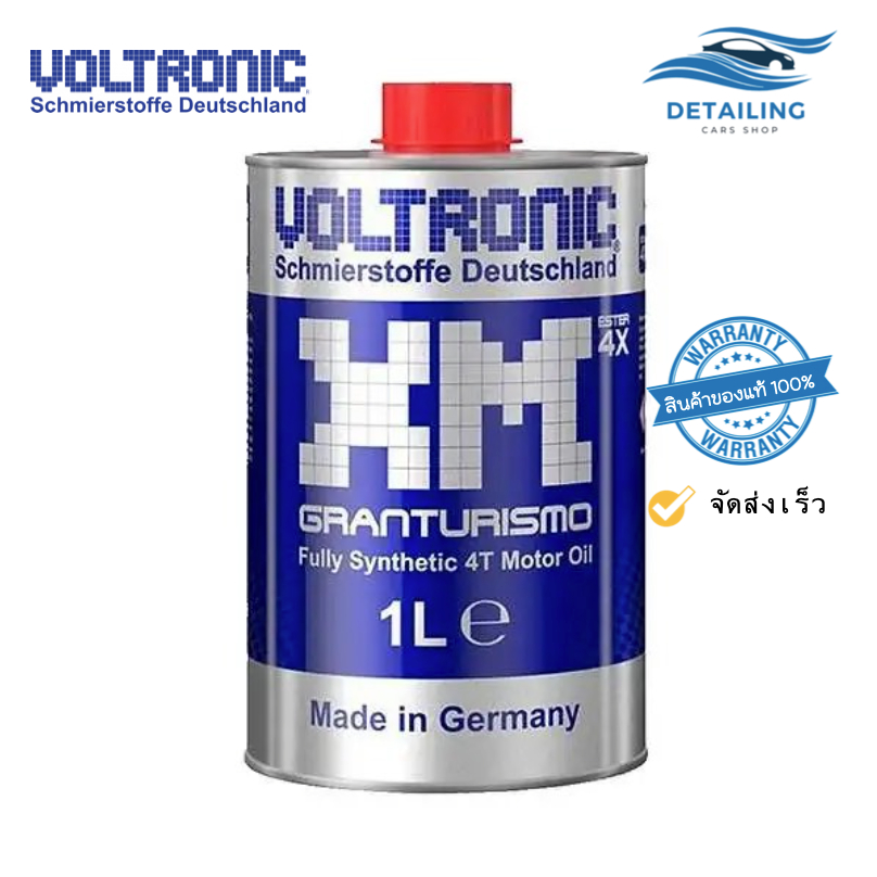 น้ำมันเครื่องมอเตอร์ไซค์ Voltronic XM GRANTURISMO BLUE FULLY SYN MOTOR OIL ขนาด 1 L. *พร้อมส่ง*