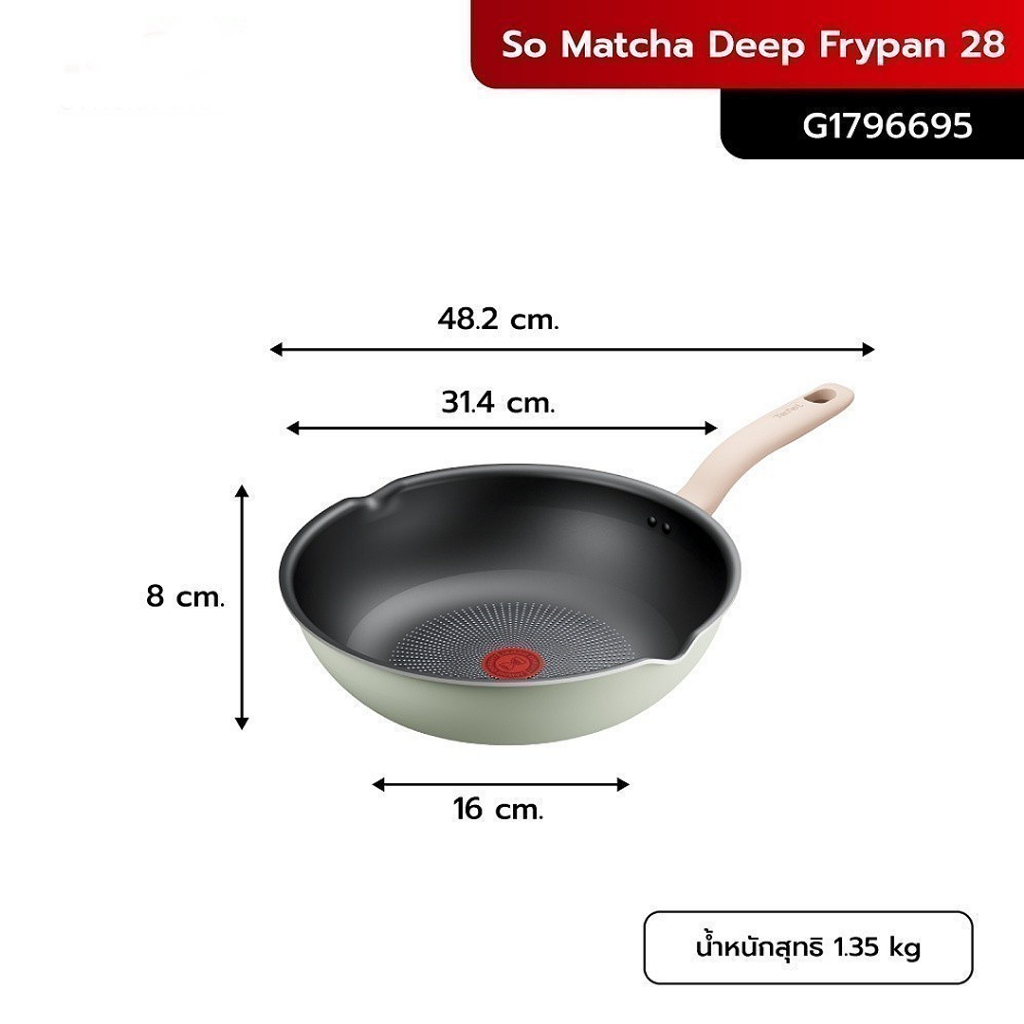 TEFAL กระทะก้นลึก ขอบหยัก So Matcha ก้นอินดักชั่น ขนาด 24 ซม.G1796495 / ขนาด 28 ซม.G1796695 - รูปที่ 3