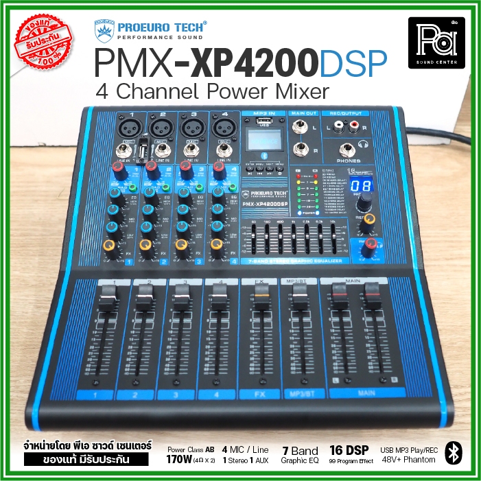 PROEURO TECH PMX XP4200 DSP เพาเวอร์มิกเซอร์ 4 CH 170Wx2 USB Bluetooth บลูทูธ POWER MIXER XP 4200