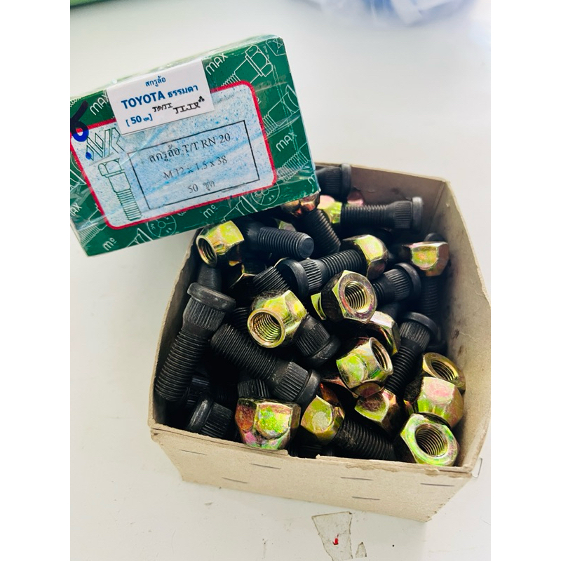 น๊อตล้อ ธรรมดา ยกกล่อง50ตัว TOYOTA T/T-RN20  M12*1.5*38 สีดำ ตัวผู้+ตัวเมีย น๊อต สกรูล้อ สกูร น๊อตล้