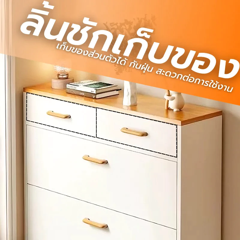 ตู้รองเท้าสไตล์มินิมอล ตู้อเนกประสงค์สีขาว thumbnail 4