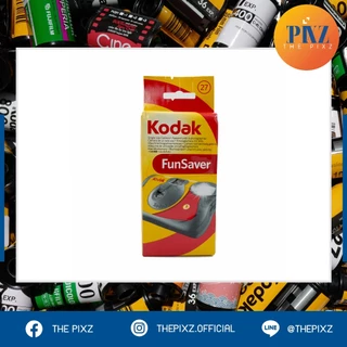 กล้องฟิล์มใช้แล้วทิ้ง FUNSAVER 27 ภาพ (พร้อมส่ง)