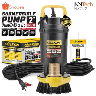 DELTON ปั๊มแช่ 2 นิ้ว 950W 1HP มอเตอร์ทองแดงแท้ 100% Divo แรงดันสูง Submersible Pump รุ่น DT-DSB-522 (2 นิ้ว)