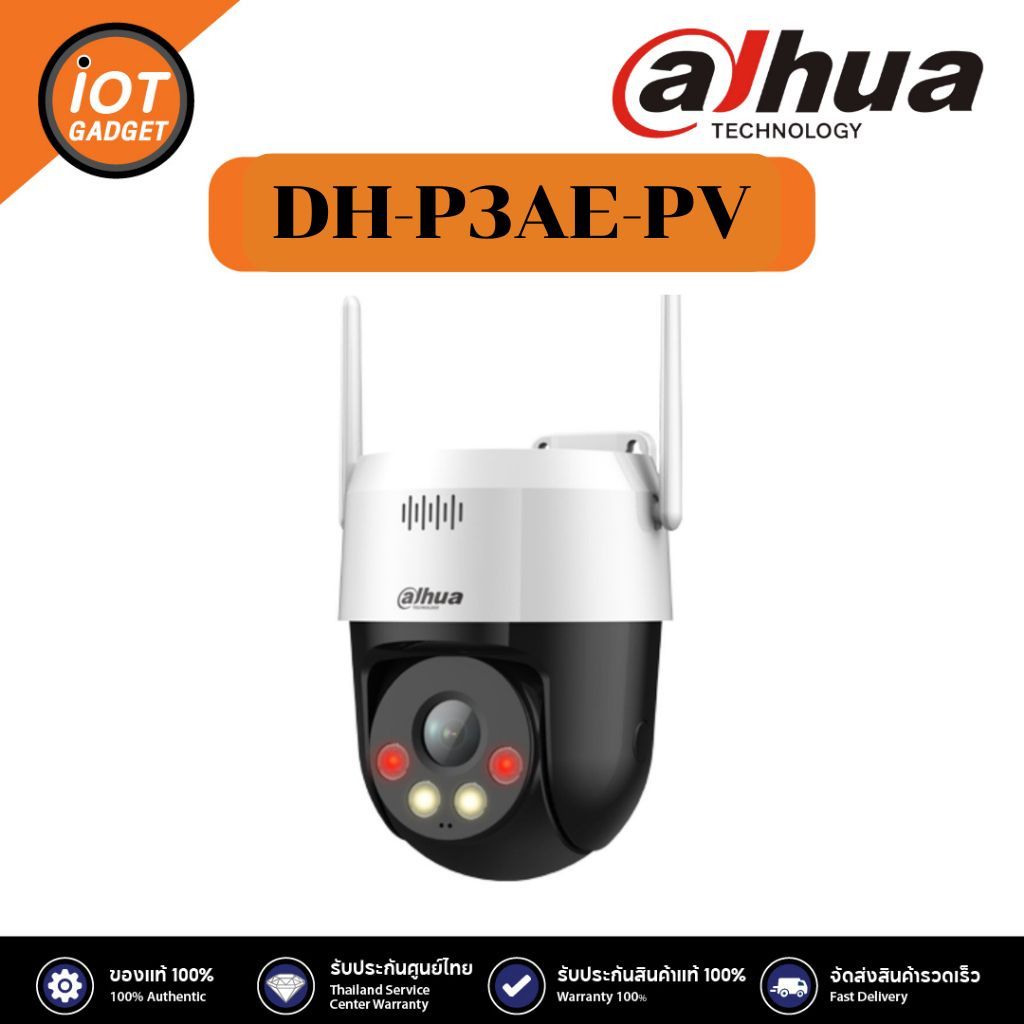 DAHUA รุ่น P3AE-PV กล้องวงจรปิด WIFI  3MP Wireless Network PT Camera