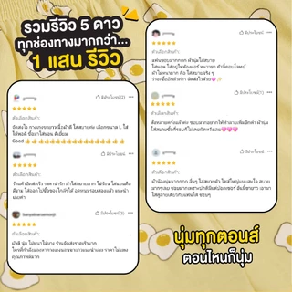 Toogtons ทุกตอนส์ กางเกงขายาว รุ่น นุ่มเหมือนมาร์ชเมลโล่ FoodieCute กางเกงขายาวผู้หญิง กางเกงใส่สบาย