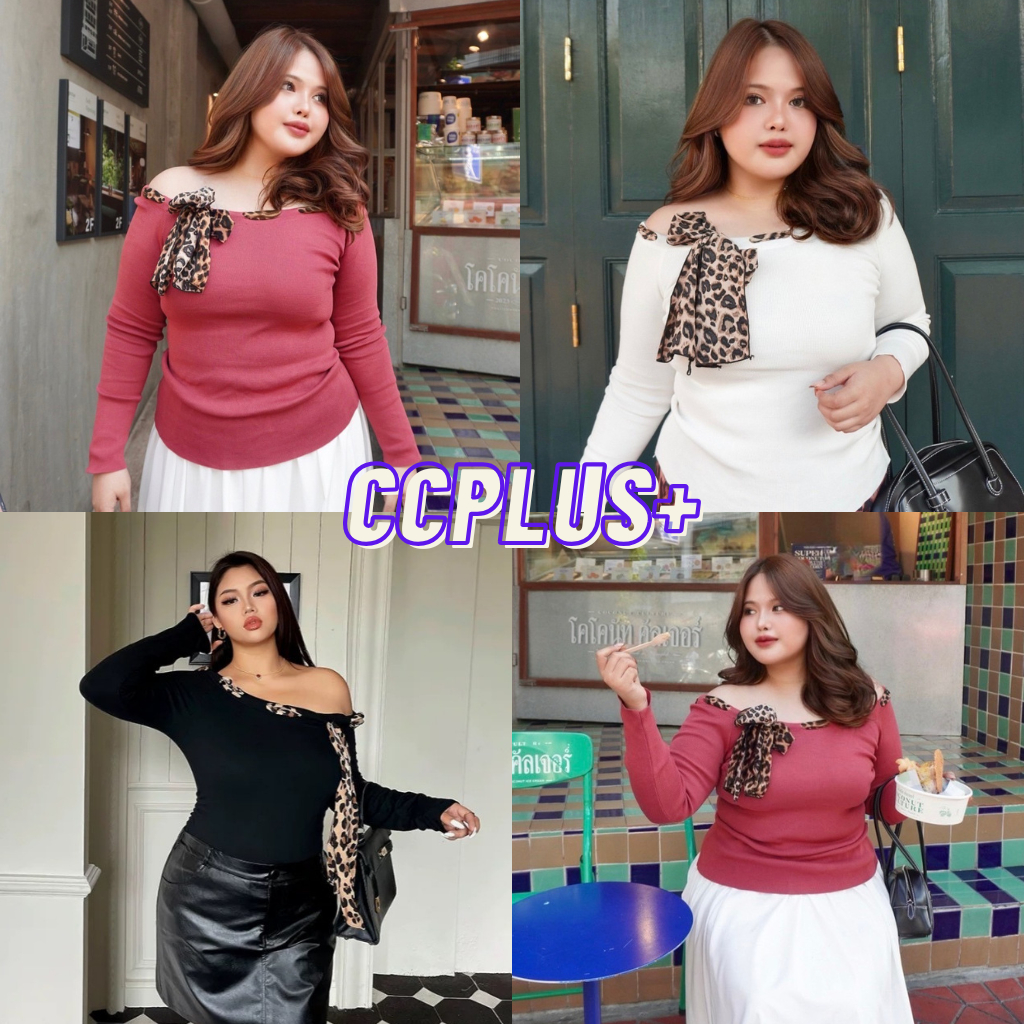 CiCi Plus+(B7790)เสื้อแขนยาวปาดไหล่ แต่งโบว์ลายเสือ ผ้ายืด สไตล์สาวพลัสไซส์ตัวแม่