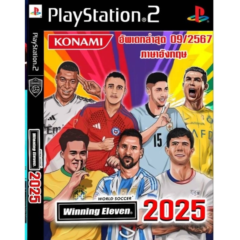 แผ่นเกมPS2 - บอล Winning2025 ย้ายครบ ภาษาอังกฤษ อัพเดทนักเตะล่าสุด (เก็บปลายทางได้)