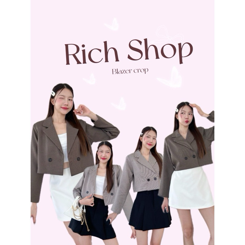 เสื้อคุมแขนยาว (กระดุมคู่หน้า) ลายชิโนริเล็ก 🧸 ฟองน้ำเสริมบ่า ✔️