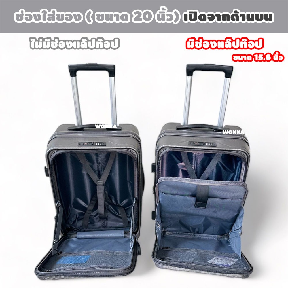 [รับประกัน 1 ปี] กระเป๋าเดินทาง เปิดหน้า กระเป๋าเดินทางล้อลาก ขนาด 20นิ้ว 25นิ้ว 29นิ้ว tsa lock