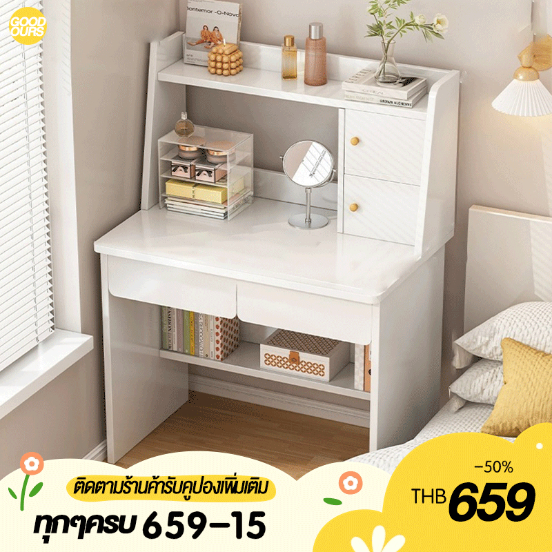 โต๊ะเครื่องแป้ง โต๊ะเครื่องแป้งไม้สีขาว สไตล์เกาหลี เก็บของได้เยอะ ความจุขนาดใหญ่ Dressing Table