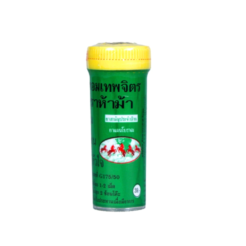 ยาหอมเทพจิตร ตราห้าม้า 30 เม็ด ห้าม้า