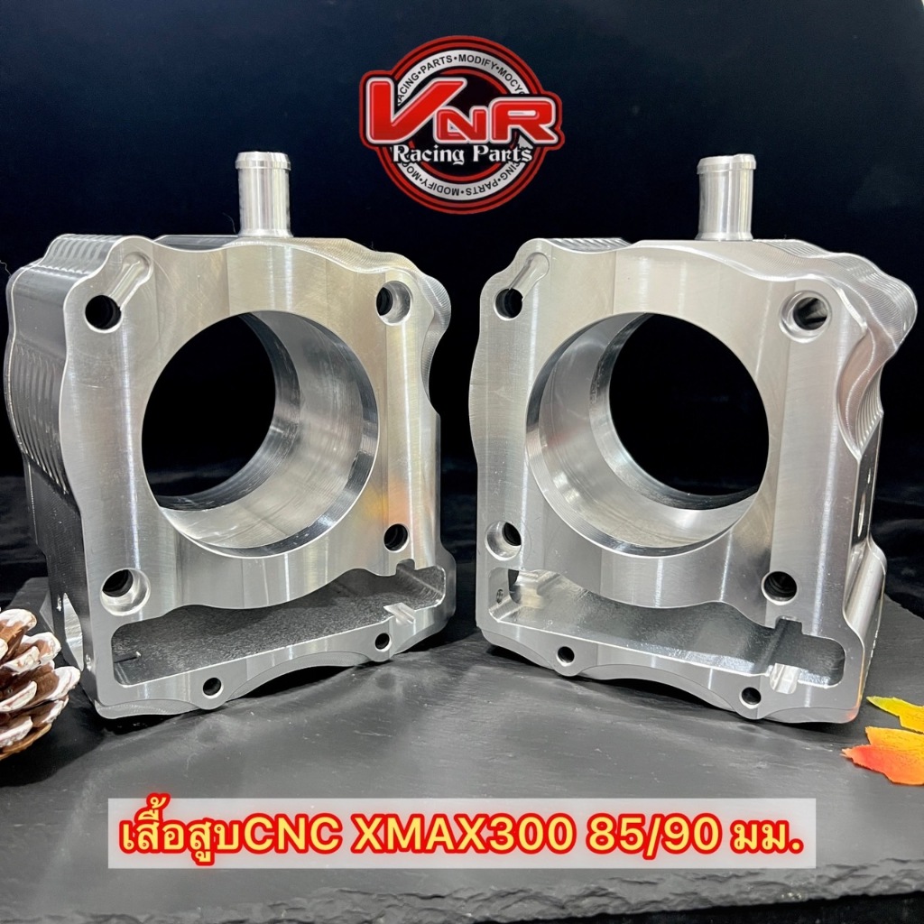 เสื้อสูบXmax300 CNC เสื้อXmax มีขนาดยาว 85/90 มม.เจาะท่อน้ำข้างมาเรียบร้อย ใช้ตัวดันโซ่ของเดิมได้เลย