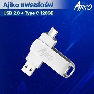 Ajiko แฟลชไดร์ฟ USB Type C+USB 3.0 Flash Drive แท้ 2 in 1 สำรองข้อมูล มือถือ ของแท้ เฟรชไดรฟ์ เร็ว
