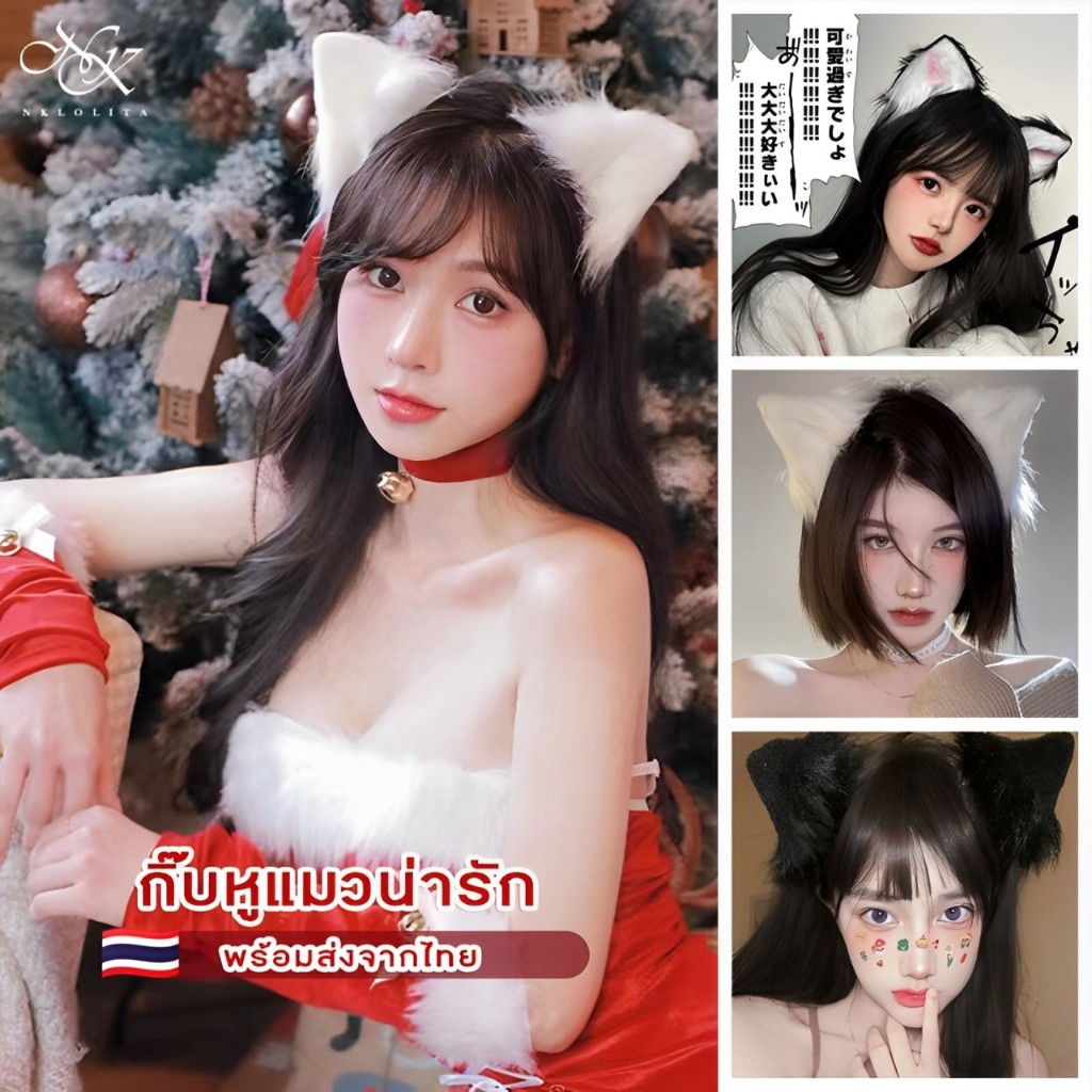 🇹🇭พร้อมส่งจากไทย : กิ๊บติดผมหูแมวน่ารัก 1คู่ มีให้เลือก 3 สี