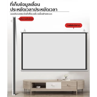 4Kอโปรเจคเตอร์ จอรับภาพโปรเจคเตอร์ Projector Screen จอรับภาพ ไม่ต้องเจาะ/ไม่ต้องติดตั้ง แบบตั้งพื้น แขวนผนั หน้าจอฉายภา