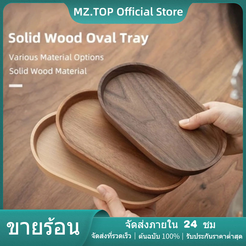 จาน จานไม้กลม ถาดเสริฟ จานไม้กลม จานไม้ ถาดไม้ ถาดเสริฟ ถาด ถาดไม้ไผ จานขนมหวาน สําหรับใส่ขนมหวาน ขนมปัง ขนมหวาน