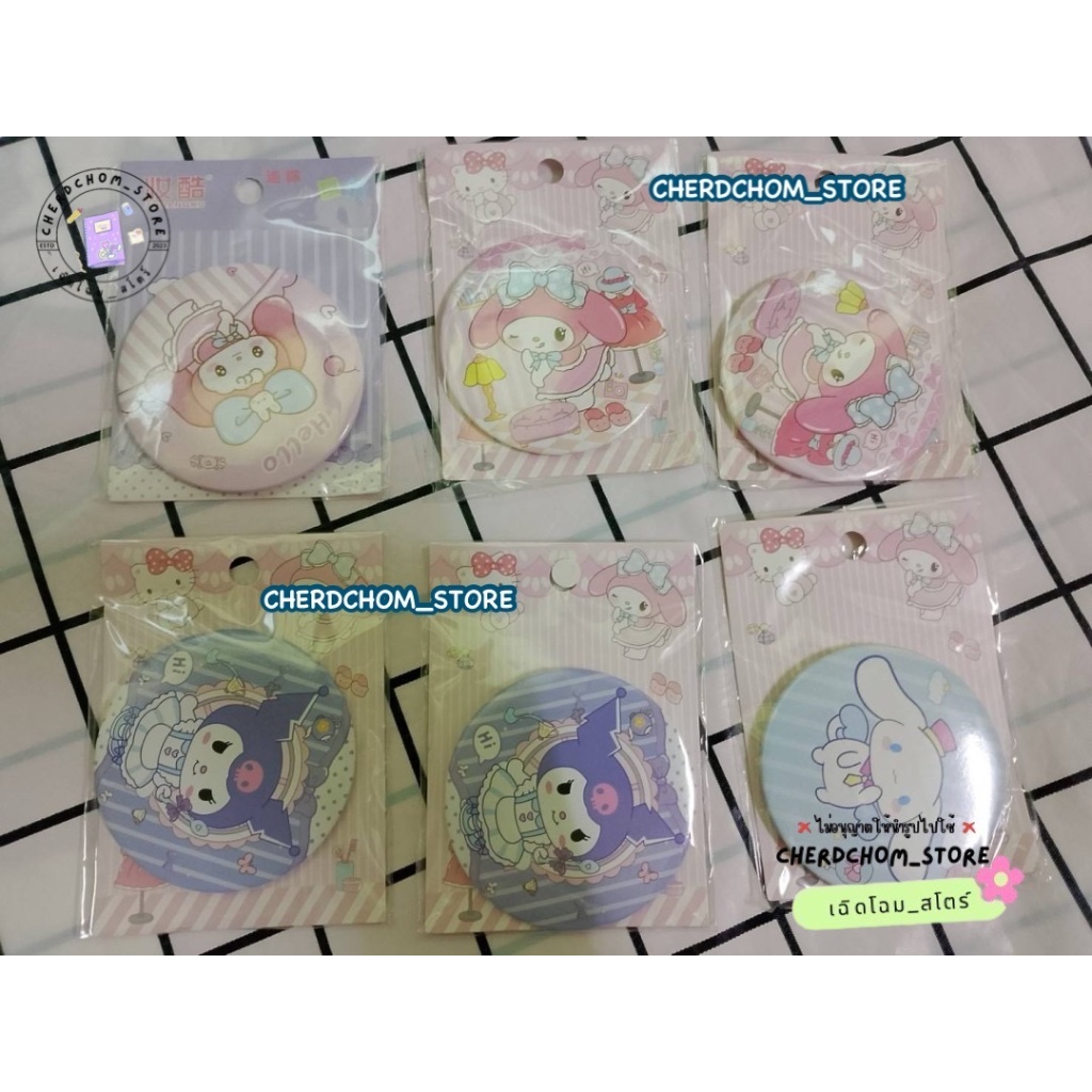 กระจกขนาดพกพา sanrio ขนาดเล็ก 7x7 cm มี3ลาย เลือกลายได้ kuromi Mymelody Cinnamon