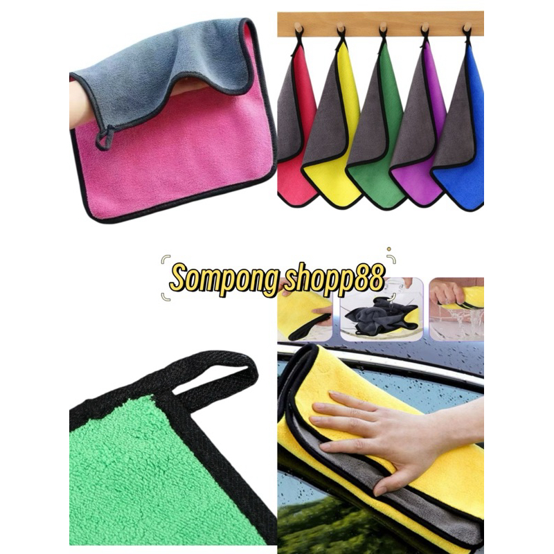 ผ้า ( 2 สี )ไมโครไฟเบอร์  กว้าง 30cm×ยาว 40cm < ยกโหล12 ผืน > ผ้าเช็ดรถ ผ้าเช็ดรถยนต์ 3D เกรดพรีเมี่ยม ซับน้ำไว