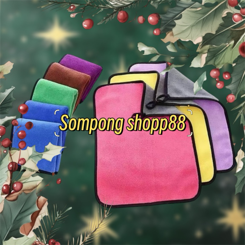 ผ้า ( 2 สี )ไมโครไฟเบอร์  กว้าง 30cm×ยาว 40cm < ยกโหล12 ผืน > ผ้าเช็ดรถ ผ้าเช็ดรถยนต์ 3D เกรดพรีเมี่ยม ซับน้ำไว - รูปที่ 2