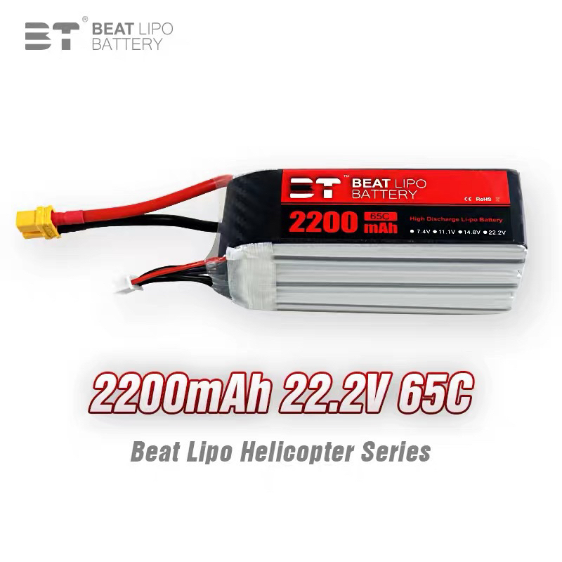 BT lipo 6s 2200mAh 65C (XT60) แข็ง ถึก ทน!